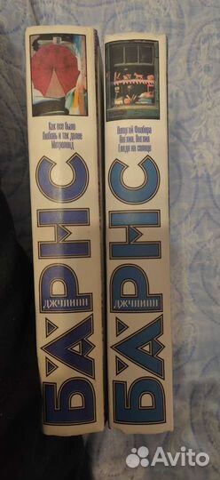 Книги Джулиан Барс