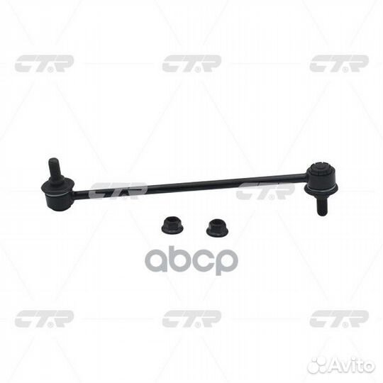 Тяга стабилизатора переднего hyundai I40 11- CL