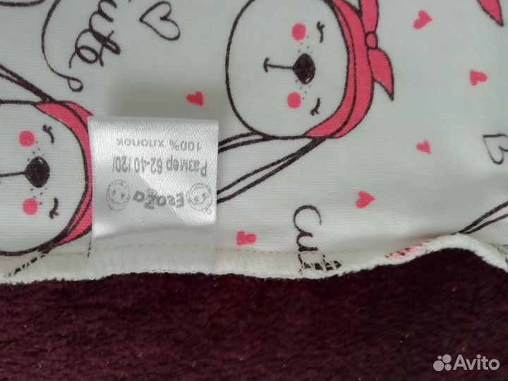 Набор для младенца