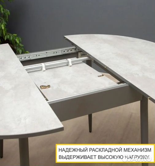 Стол трансформер круглый