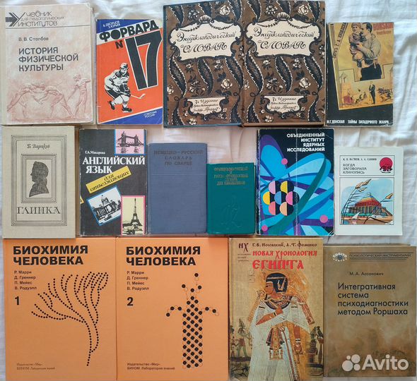 Учебники, экономика, право, ноты, искусство, спорт