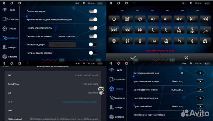Шгу vaycar 09VO4 honda Civic 2005-2012