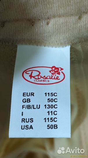 Бюстгальтер новый 2 шт. Размер 115С