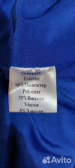 Вечернее платье 50 размер