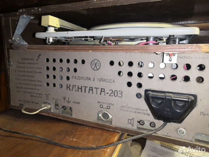 Советская радиола Кантата-203