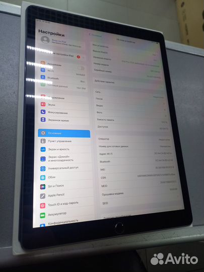 Планшет iPad PRO 512GB