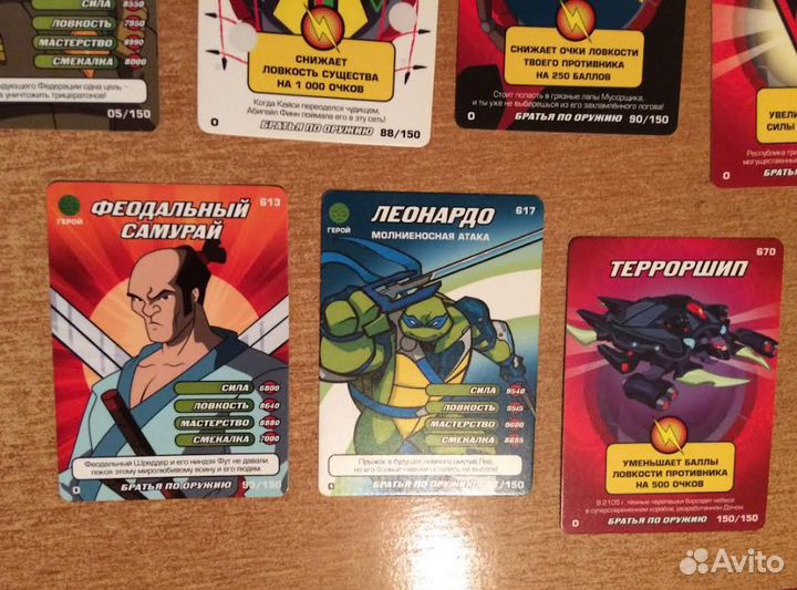 Карточки Черепашки Ниндзя бпо