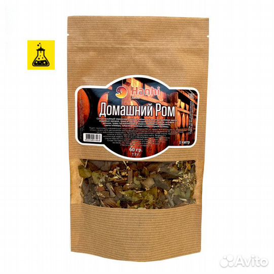 Набор трав и специй Домашний Ром