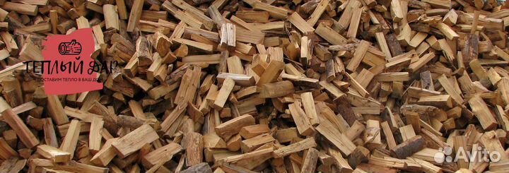 Дрова березовые ольховые