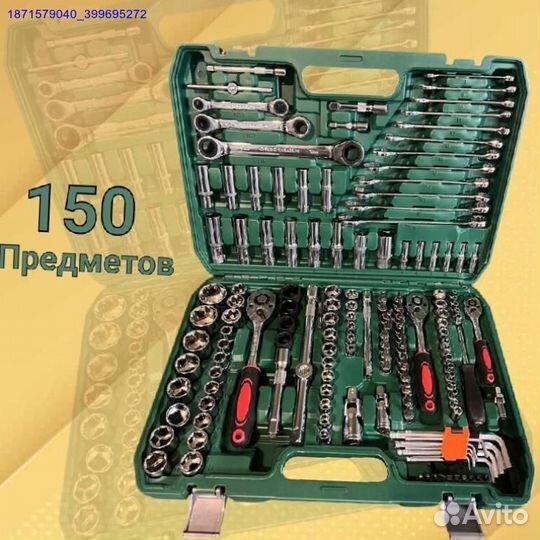 Набор инструментов (Арт.87934)