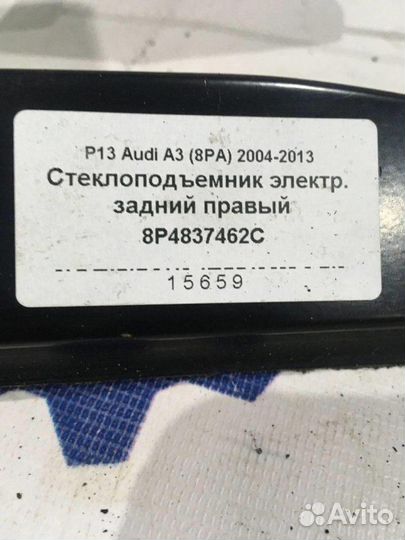 Стеклоподъемник задний правый Audi A3 (8PA) cayc