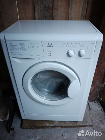 Стиральная машина бу