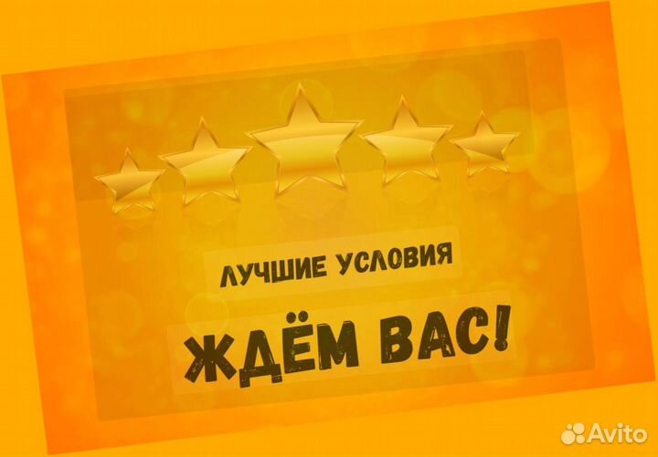 Фасовщики на склад вахта Без опыта с проживанием Е