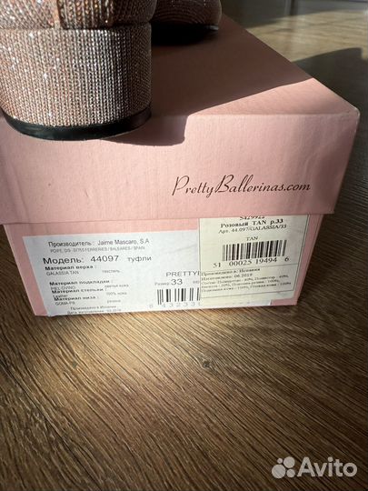 Балетки на каблучке для девочки