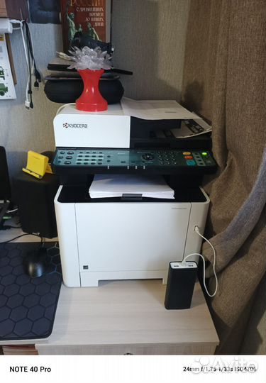 Мфу kyocera ecosys m5521cdw