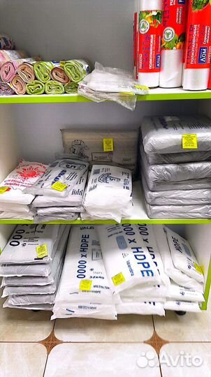 Пакеты, упаковка с доставкой