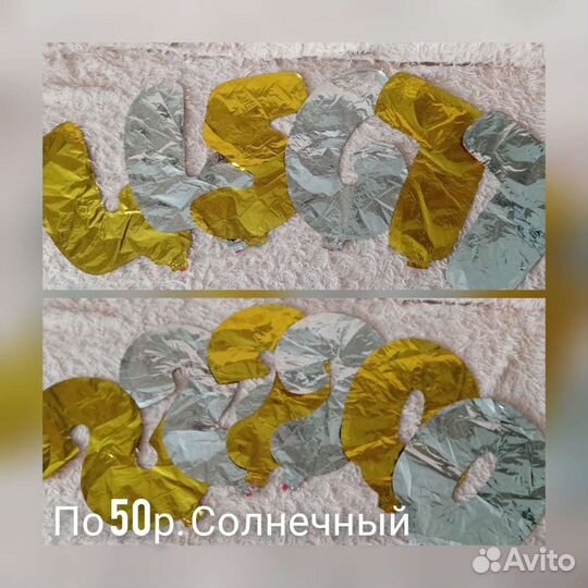 Шары и свечи на день рождения