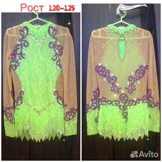 Купальник для художественной гимнастики