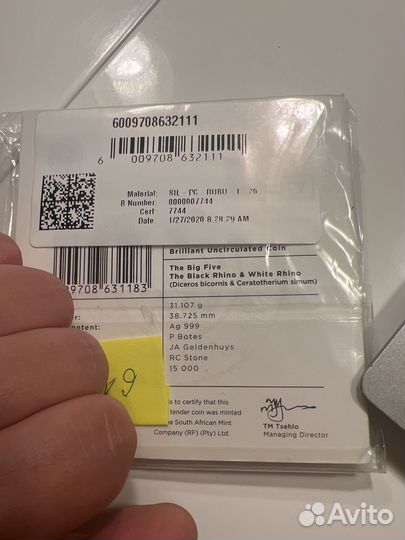 Юар 5 рэнд 2020 Носорог большая пятерка