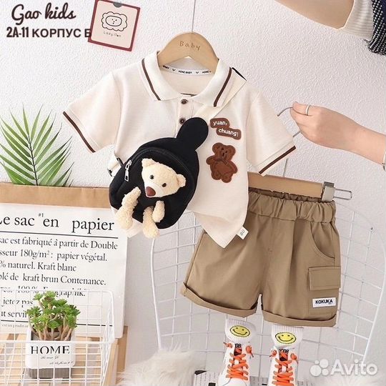 Детская одежда