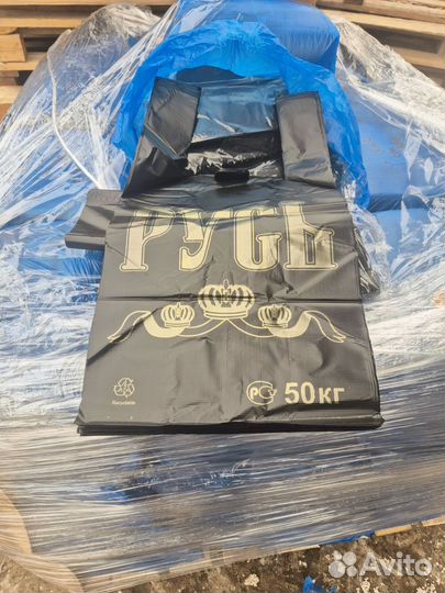 Пакеты Русь