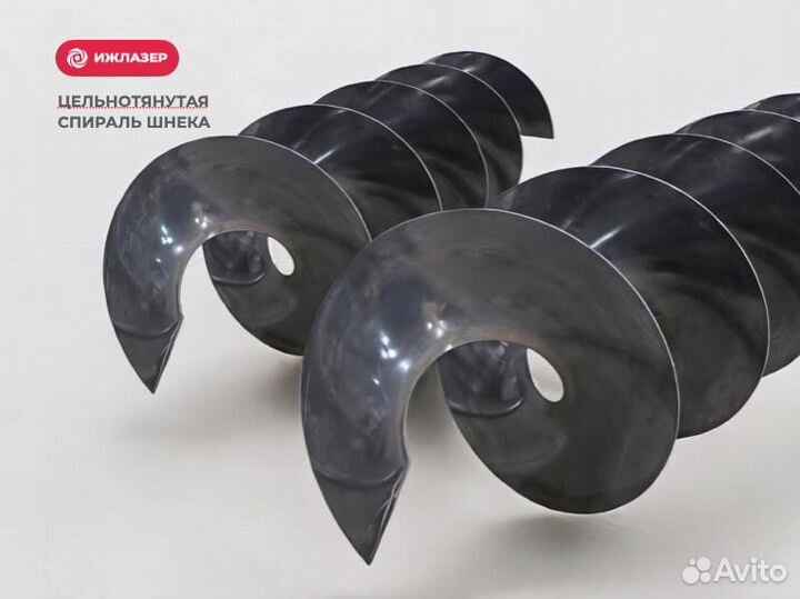 Шнековая спираль цельнотянутая (Арт.70019)