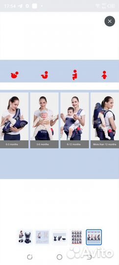 Эргорюкзак