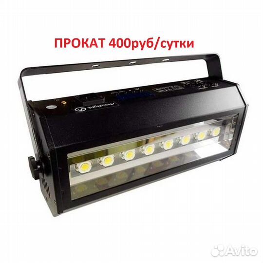 Прокат клубной светомузыки