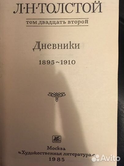 Л.Н Толстой повести и рассказы