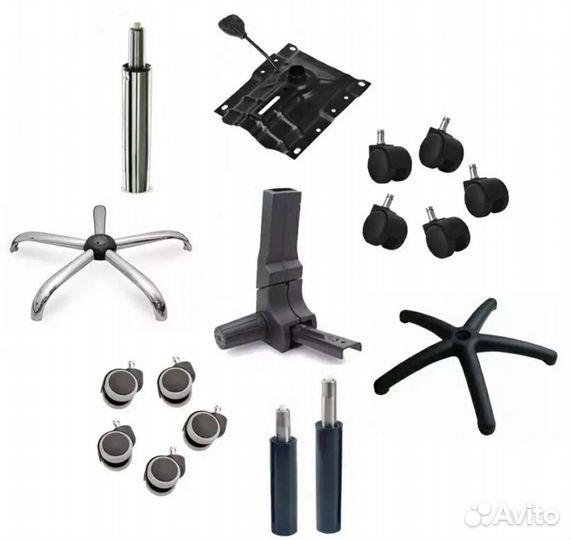 Комплектующие для офисных кресел