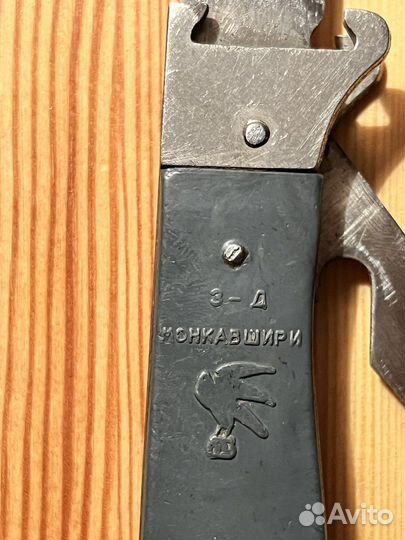 Ножи ссср. Монкавшири