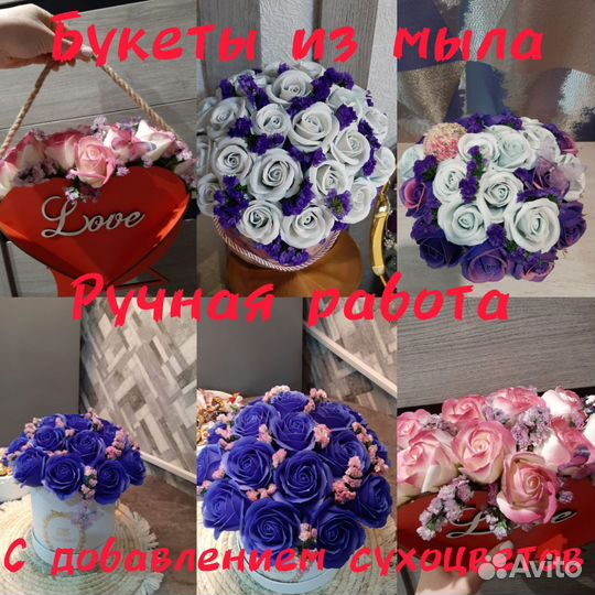 Букет цветов из мыла
