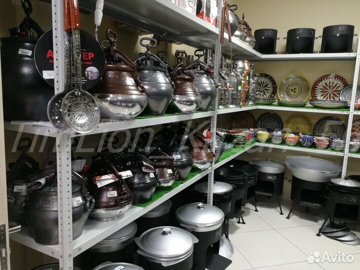 Казан афганский