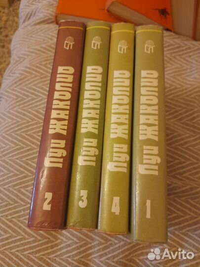 Луи Жаколио собрание сочинений в 4 томах