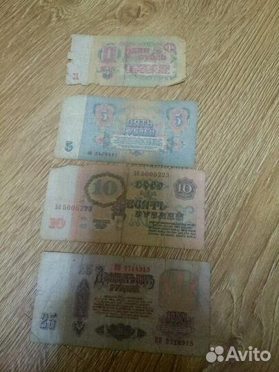 Обмен или продажа банкнот