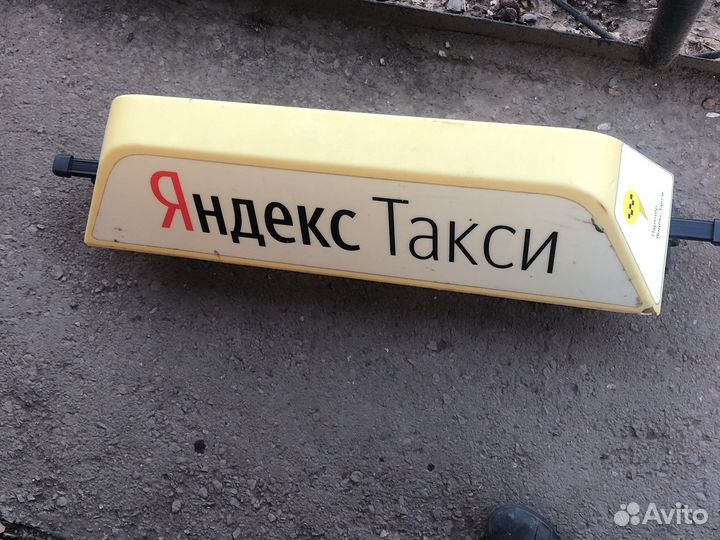 Яндекс такси шашка