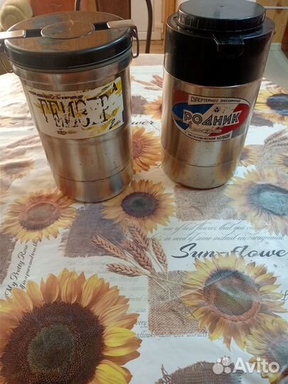 Термос СССР