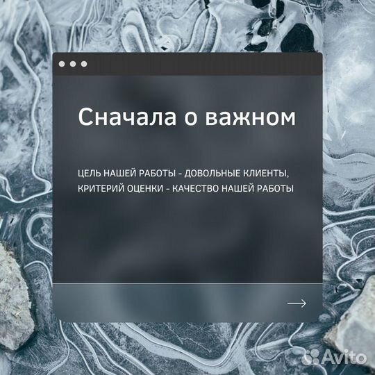 Регулировка окон