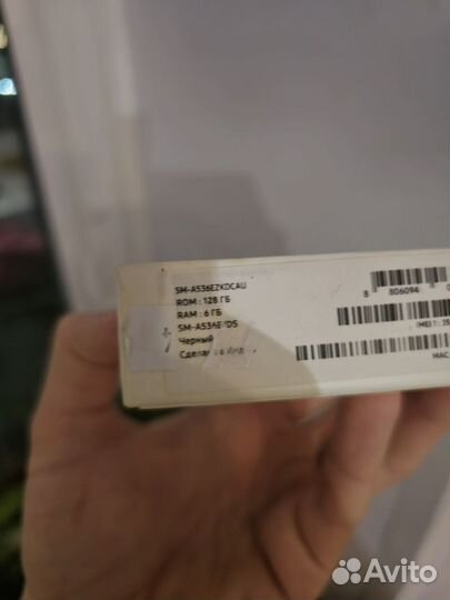 Samsung Galaxy A53 5G, 6/128 ГБ