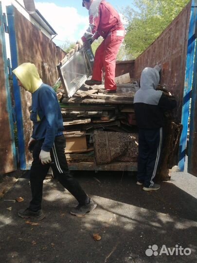 Вывоз мусора