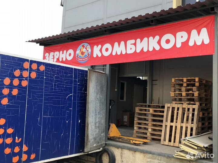 Комбикорма