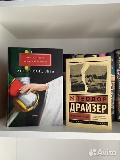 Книги разные