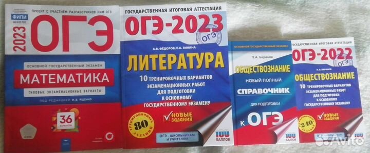 Русский язык в кроссвордах 1-4 класс, пособие огэ