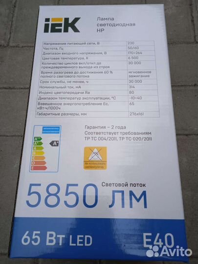 Автолампа h4 hella 24v,Лампа освещения светодиод