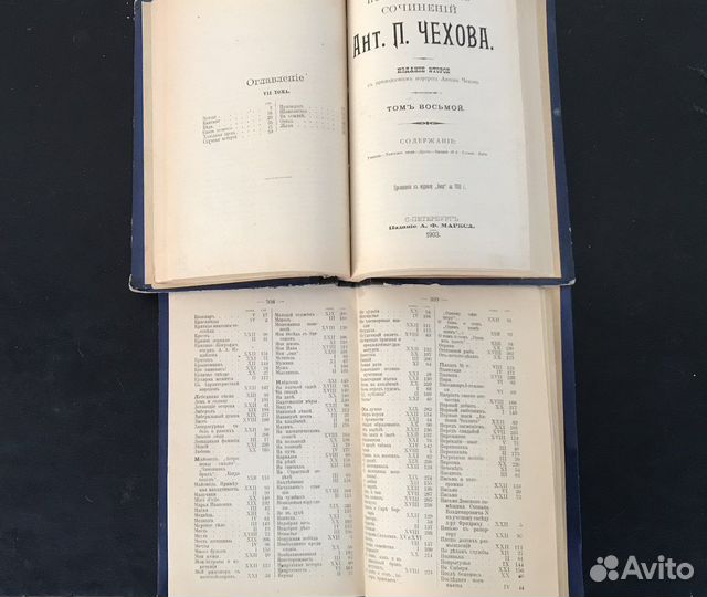 Прижизненное, полное собрание сочинений А П Чехова
