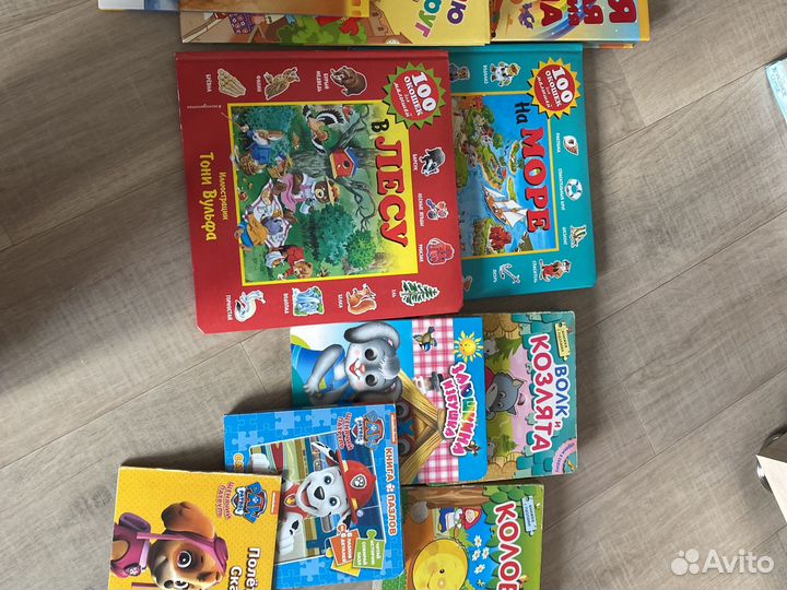 Книги для детей от 1 до 7 лет