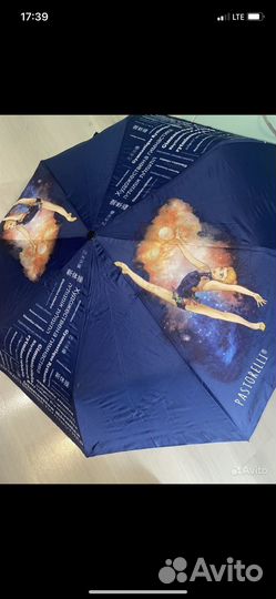 Зонт с гимнасткой pastoreli