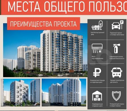 2-к. квартира, 33,9 м², 10/16 эт.