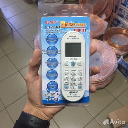 Универсальный пульт для кондиционеров