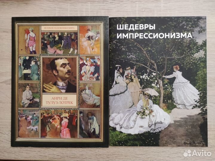 Книги про художников